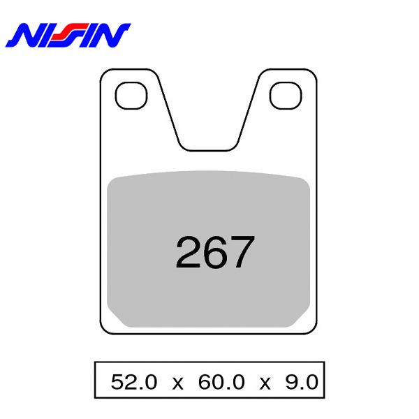 Тормозные колодки NISSIN 2P-267RS