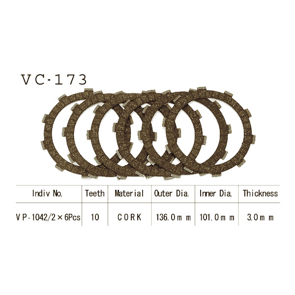 Комплект фрикционных дисков VESRAH VC 173