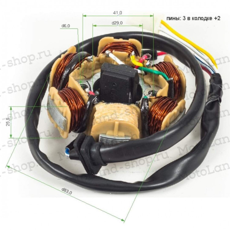 Статор генератора 161QMK 200см3 (AC 6 катушек) с реверсом